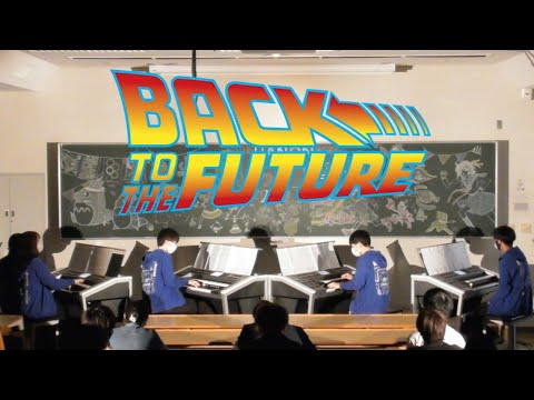 【エレクトーン】BACK TO THE FUTURE