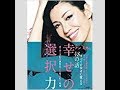 ✅  モデルでタレントのアンミカが6月11日放送の「ダウンタウンDX」（日本テレビ系）に出演し、コロナ禍の自粛生活中に夫でイベント制作会社社長のセオドール・ミラー氏から告げられたというショックな言葉を