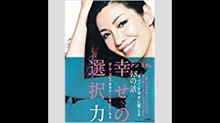 ✅  モデルでタレントのアンミカが6月11日放送の「ダウンタウンDX」（日本テレビ系）に出演し、コロナ禍の自粛生活中に夫でイベント制作会社社長のセオドール・ミラー氏から告げられたというショックな言葉を