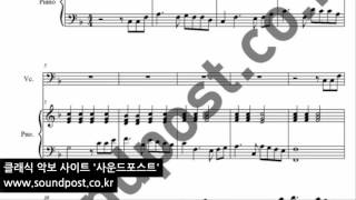 You Raise Me Up 첼로 악보 (첼로, 피아노)