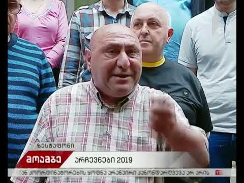 ზესტაფონში, საარჩევნო კომისიასთან გოგი წულაია აქციას მართავს