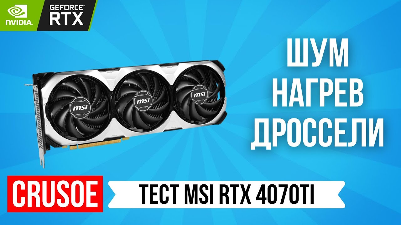 Rtx 3080 ti для ноутбука. Rx 6800 xt. Поколения видеокарт nvidia. Nvidia geforce rtx 4070 ti. 4070 видеокарта.