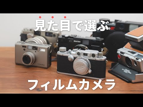 田*中様 フィルムカメラ デジタルカメラ おまとめ 日本発！フィルムカメラでフィルムいらず？iPhoneでデジカメに