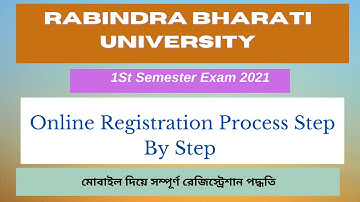 DDE RBU Semester-I complete Registration process.মোবাইলে Semester-I -এর Complete Registration 2021