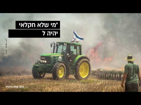 בירה אלכסנדר | עוטף עזה