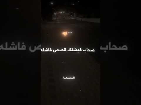 خانو العشرة 