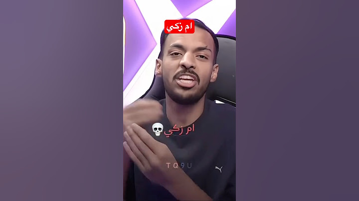 رد بندريتا ع شونق و مستر فيفا  ام زكي؟