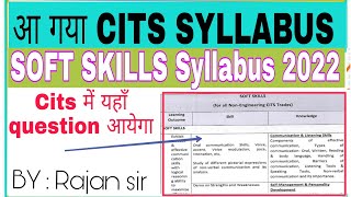 CITS SOFT SKILLS SYLLABUS | Soft skills syllabus 2022 | soft skills screenshot 5