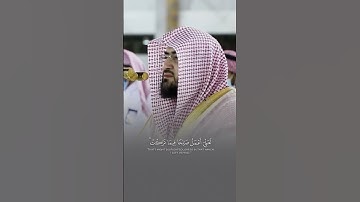 تلاوة جميلة من سورة المؤمنون للشيخ:#بندر_بليلة #القرآن_الكريم #quran #المسجد_الحرام #تلاواتٌ_بديعة