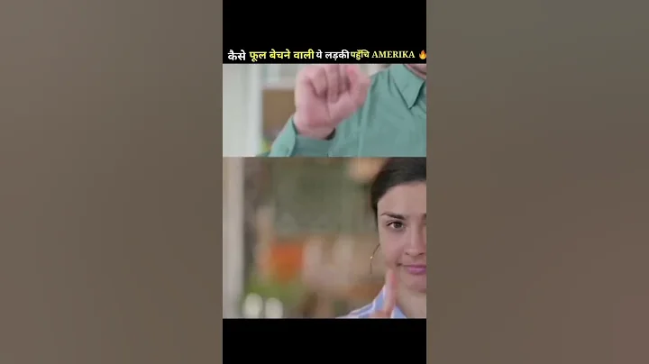 कैसे फूल बेचनें वाली ये लड़की पहुँची America🔥| A2 Motivation |#shorts #AShortADay #a2_sir