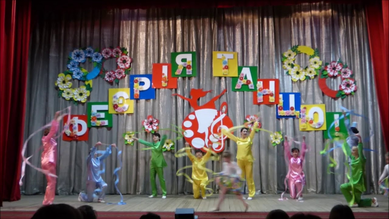 «Ми щасливі діти» - естрадно-спортивний номер у виконанні дорослих та дітей ЗДО №27 «Ромашка»