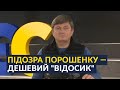 🔥 СЬОГОДНІ: Герасимов поставив Зеленського на місце