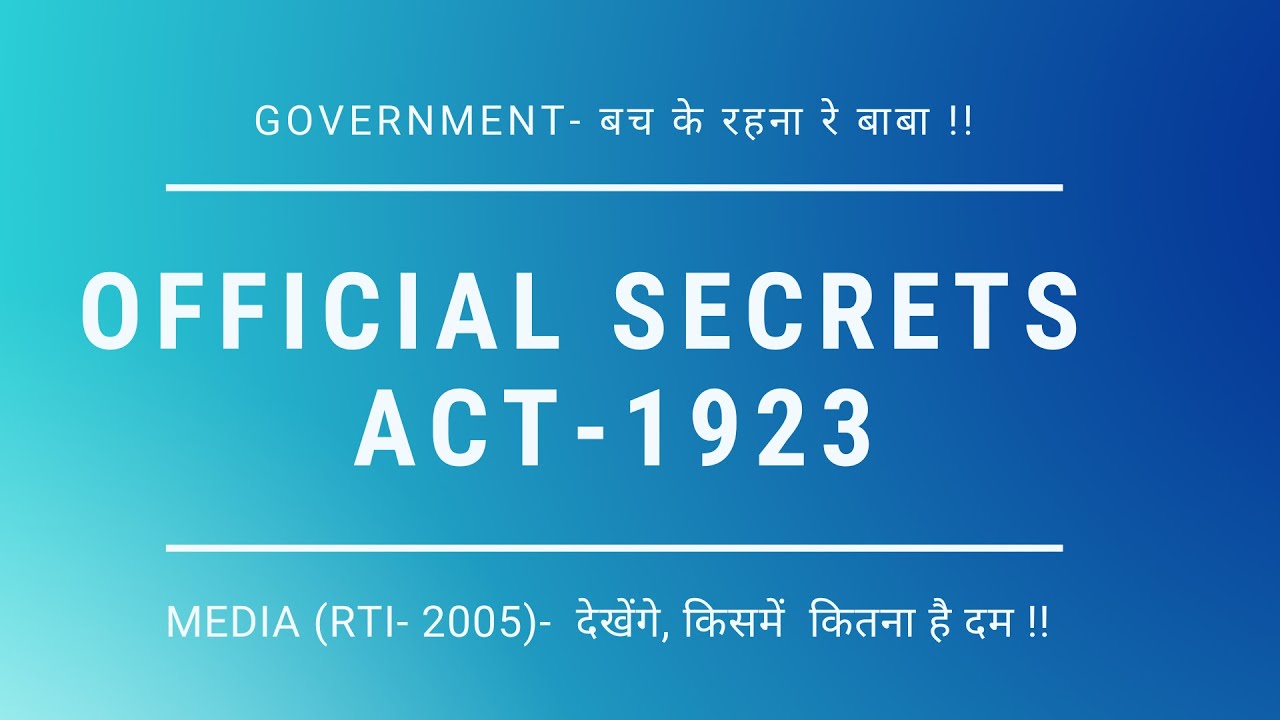 Official secrets act 1923 || सरकारी गोपनीयता कानून || RTI Vs, Official ...