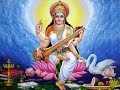 Sharada Bhujanga Prayata Ashtakam | Saraswati Stotram | with lyrics
