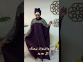 اسدالات رمضان مختلف اوى 