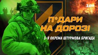 ЦЕ ТРЕБА БАЧИТИ! Третя ШТУРМОВА показала УНІКАЛЬНУ нічну операцію в Авдіївці @ab3army