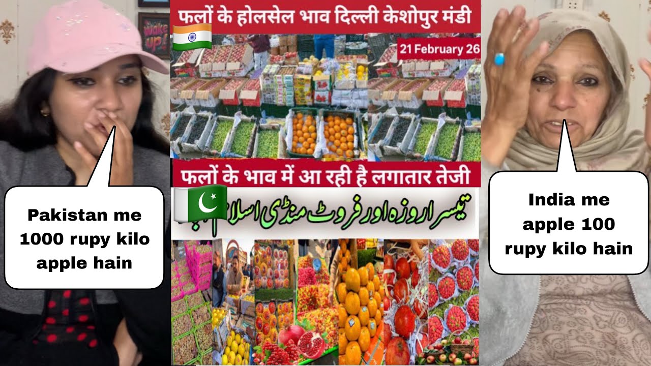Fruits Rates in India in Ramzan 🇮🇳 Vs Fruits Rates in Pakistan in Ramzan 🇵🇰 || Pakistani Reaction 