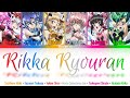 【FULL】『Rikka Ryouran』— Hibiki × Tsubasa × Chris × Maria × Shirabe × Kirika — Lyrics[Kan/Rom/Eng]