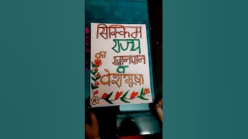 project - vyanjan and veshbhusha of sikkim in hindi.☺️