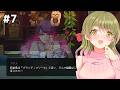 コーヒートークトーキョー | #7 可愛い幽霊さんも来ます☕ | Vtuber