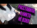 Мой самый НЕЛЕПЫЙ и БЕЗУМНЫЙ КЕКС! Всё это ЛОЖЬ! У них МАЛЕНЬКИЙ!