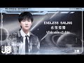 周深《Endless Sailing》 電視劇【三體】主題曲 Official Lyric Video