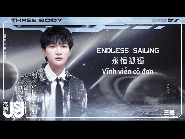 周深 - Endless Sailing