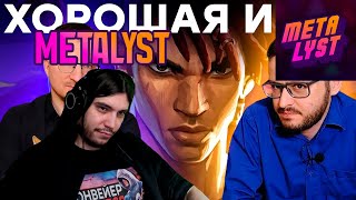 METALYST смотрит IXBT: Не покупать! Обзор Prince of Persia: The Lost Crown