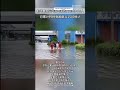 Los equipos de emergencia rescatan a los civiles mientras las lluvias torrenciales no cesan en Hubei
