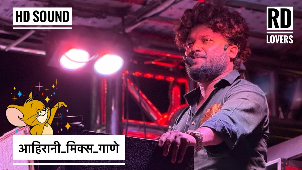 Nonstop Ahirani Songs 😍 नाचण्यासाठी स्पेशल गाणे , रमा भाऊ | श्री देवमामलेदार Band , सटाणा | #band 