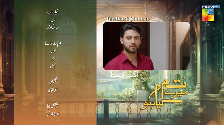Tum Mere Kya Ho - Episode 78 - Teaser - 10th July 2024 [ Adnan Raza Mir & Ameema Saleem ] - HUM TV