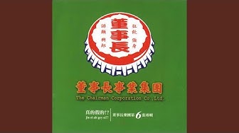 台灣之光