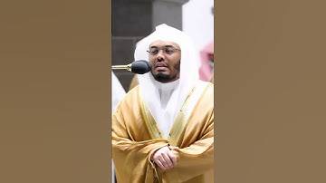وتوكل على العزيز الرحيم #سورة_الشعراء #ياسر_الدوسري #quran