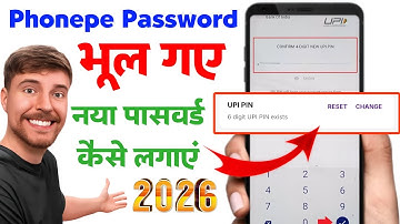 How to Change Phonepe Password | How to Change Phonepe PIN | Phonepe PIN Code Change