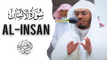 Surah Insan (The Human) (76) | سورة الانسان | Sheikh Yasser al-Dosari | #ياسر_الدوسري