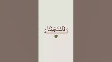 سورة الأنبياء #اسلام_صبحي #عبدالرحمن_مسعد #الله #القران_الكريم #القران_نور