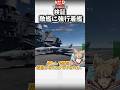 【WarThunder】現代の敵空母に強行着艦することはできるのか