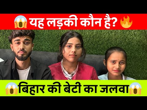 Samastipur News Live Tv Stream: Watch Free Hindi Breaking News &Amp; Newscasts 58 बिहार की बेटी ने मॉडलिंग में मचाई धूम जानिए इस सुपरमॉडल की कहानी #Biharmodel #Supermodel #Risingstar