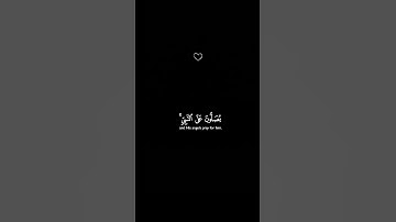 #يوم_الجمعة #اكسبلور #قرآن #راحة_نفسية #يارب #المصحف #تلاوة_خاشعة #تلاوات #قران_كريم