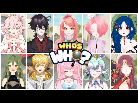 【WHO'S WHO?】IT'S KICK'IN TIME W/ MANY MANY VTUBERS【Erima Channel】