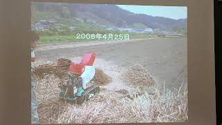 山下一穂さん 超自然農法 2017年11月19日