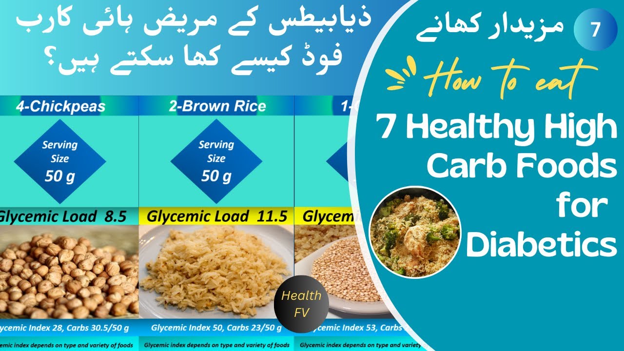 7 Healthy High Carb Foods for Diabetes ǀ 6 Tips to Eat - YouTube