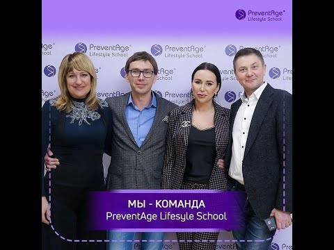 Preventage - Специальный репортаж Марата Кримчеева - Россия 24 Превентэйдж  Preventage LifeStyle