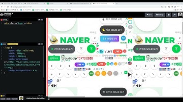스프라이트이미지 사용법