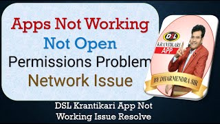 How To Fix DSL Krantikari App not working | Not Open | Space Issue | Network & Permissions Issue screenshot 3