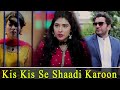 Kis Kis Se Shaadi Karoon | GT Road | Best Drama Clips | AP1 | Dramas World