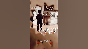 تلاوه الباكي من سورة العلق بصوت الشيخ محمد صديق #المنشاوي #قرآن #لايك
