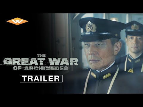 The Great War Of Archimedes Official Trailer | Directed By Takashi Yamazaki | Starring Suda Masaki