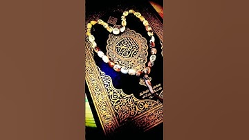 #quran #yasseraldossary #قران_كريم #ياسر_الدوسري #سورة_البقرة #القرآن_الكريم #القران #اكسبلور #دويتو