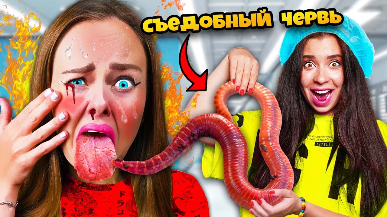 Прятки дабл бабла